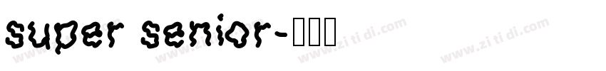 super senior字体转换